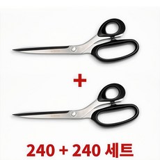 일본 니켄 NIKKEN 고급 벨가위 잠자리가위 주방가위 다용도가위 식당가위, 240+240mm, 1세트