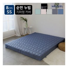 국내제작매트리스커버