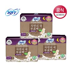 소피슈퍼롱