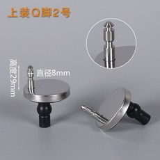 비데상부고정볼트
