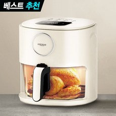 홈쇼핑히트 크루커 글라스 요리왕 에어프라이어 5L KR-AE4533 유리바스켓