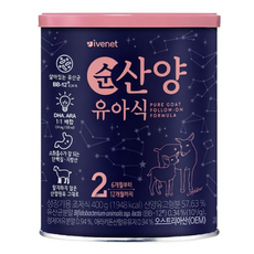 아이배냇 컨피던트 순 산양유아식 2단계, 400g, 11개