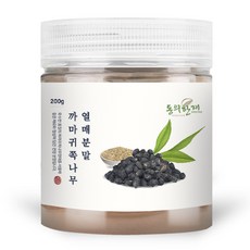 동의한재 제주도 자연산 까마귀쪽나무열매 분말 가루 200g, 1통