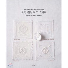 자수스티치