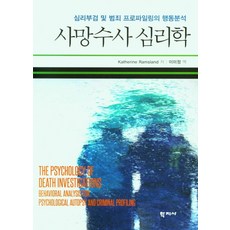 프로파일링