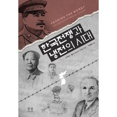 웰스아카데미