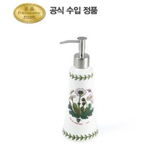 포트메리온보석함