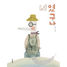 고민의타로책