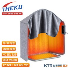 10. THEKU 겨울..