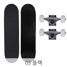 DALIN 스케이트보드 여자 초보 성인 쿼시 스트리트 남자 성인 쇼트 QH15 A17, 03 블랙