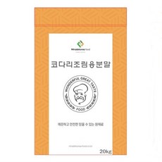 생선조림 코다리요리 코다리조림용분말 20KG 코다리찜
