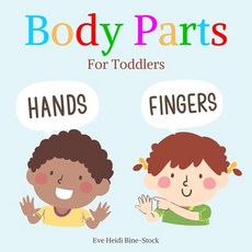 (영문도서) Body Parts: For Toddlers Paperback, Independently Published, English, 9798523992551