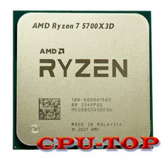 (PC용품 전문업체) 고퀄리티 AMD Ryzen 7 5700X3D R7 3.0 GHz 8 코어 16 스레드 CPU 프로세서 7NM L3 = 96, 한개옵션0