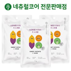 네츄럴코어 간식 센시티브 케어, 고구마 베지 75g x 3개, 3개 - 베지독