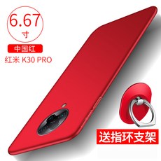 차량용시트지 샤오미 Redmi k30pro핸드폰케이스 RedmiK30Pro파우치 스크럽 하드케이스 충격방지실리카겔 전면덮개 케이스 트렌디한브랜드 남녀공용 개성 아이디어 액화, T03-Redmi k30pro(행운레드 하드케이스)고리