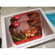 조선막창