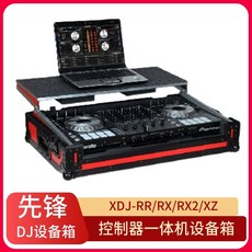 xdjrr