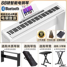 삼익폴딩피아노