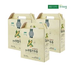 건국연유대용량