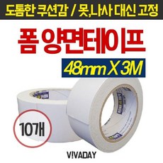 메가논슬립코팅제