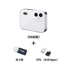 AMW 세 카메라 CCD HD 디지털 카메라 영화 음악 스마트 카메라 터치 스크린 카드 캠코더, D6 화이트 표준 + 카드 리더 OTG