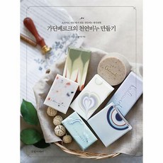 가딘베르크