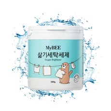 마이비삶기세탁세제
