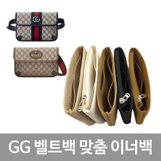 구찌오피디아벨트백
