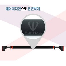 훼르자 슬라이드 턱걸이 철봉 풀업바 문틀철봉 도어바