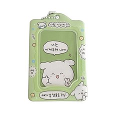 카드 키 체인 사진 포켓 카드홀더 펜던트 커버 포스트 3 인치 미니 앨범 1, a-Green
