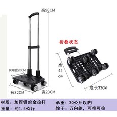 레디백캐리어만들기