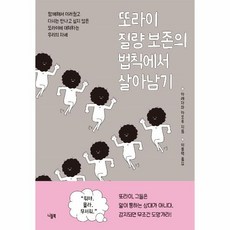 또라이질량보존의법칙