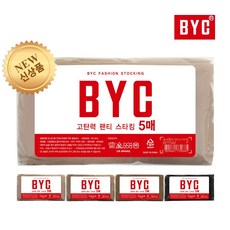 byc벌크