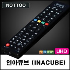 이노스tv리모컨