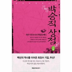 초록별상점