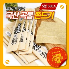 쫀드기에미치다