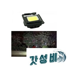  야외 작업등 COB 10W JO31 공사 등, LED 충전식 멀티 캠핑 야외 랜턴 작업등 COB 10 