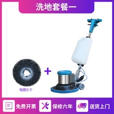 마루광택기