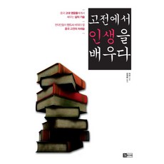 배우는삶배우의삶