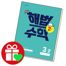 수학베스트셀러