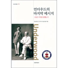 사업회로도
