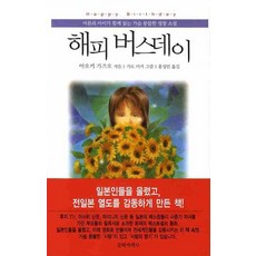 우리의여름을기억해줘