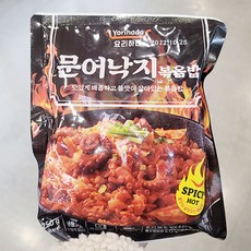 요리하다볶음밥