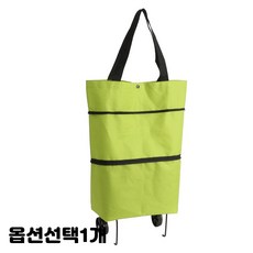 캐리어길이조절손잡이