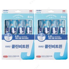 조르단 클린비트윈 초미세모 칫솔 4입 / 2개