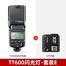 스트로브외장플래시