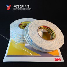 3m양면테이프제거