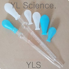 (YLS) 실리콘스포이드 유리스포이드 눈금스포이드 2ml 5ml 10ml 20ml 무독성실리콘스포이드 스포이트 피펫 유리피펫 스포이드