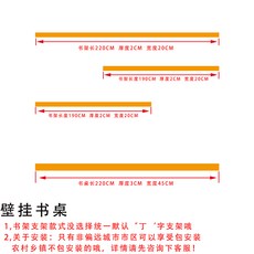 파티용품 벽걸이 데스크 책꽂이 조합 원목 캐비닛 벽면 책상 공부책상 일자 칸막이 컴퓨터책상, T07-220cm데스크 책꽂이 한세트 시내 가방설치