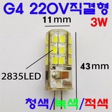 led미니전구5v